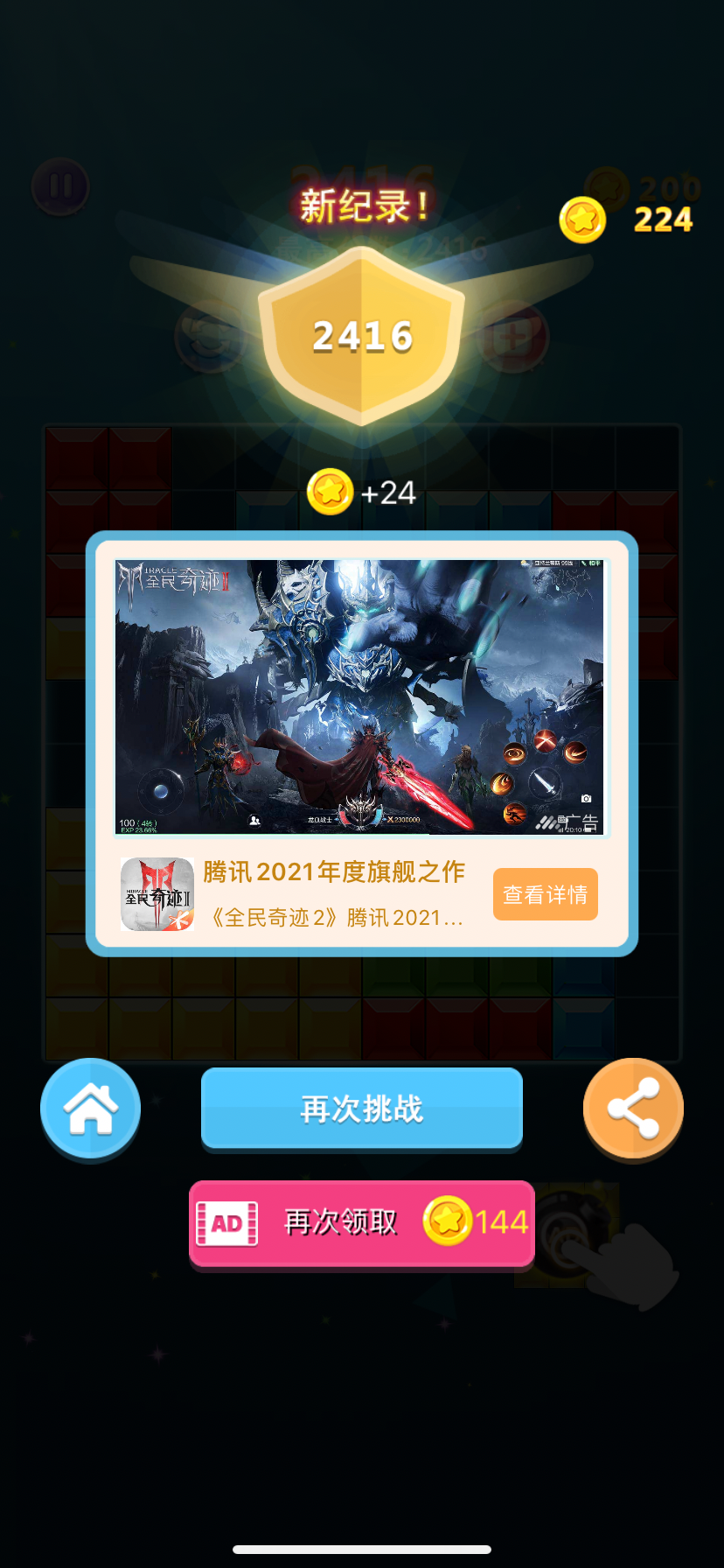 1637045483523760.png